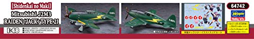 J2M3 Raiden Type 21 (Nakayoshi version) - 1/48 scale - Creator Works, Shidenkai no Maki - Hasegawa