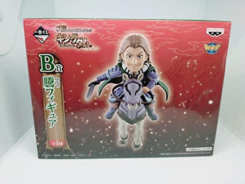 Tou World Collectable Figure Kingdom - Banpresto