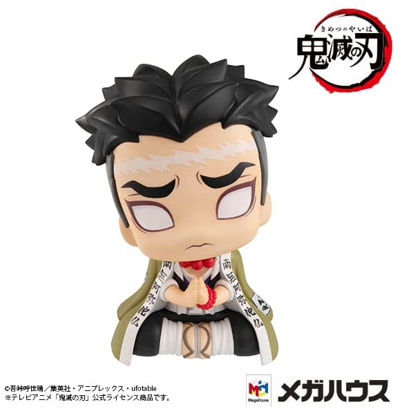 "Demon Slayer: Kimetsu no Yaiba" Look Up Series Himejima Gyomei