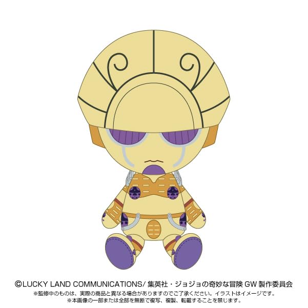 "JoJo's Bizarre Adventure Golden Wind" Chibi Plush Gold Experience