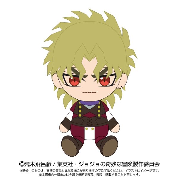 "JoJo's Bizarre Adventure" Chibi Plush Dio Brando