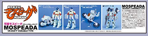 Stick Bernard (Variable Mospeada Stig & Ray)-échelle 1/12-Kikou Souseki Mospeada-Aoshima