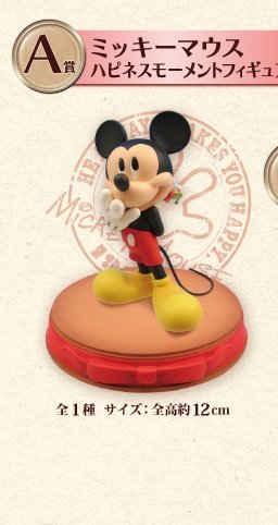 Mickey Mouse Ichiban Kuji  Happiness Moment  - Banpresto