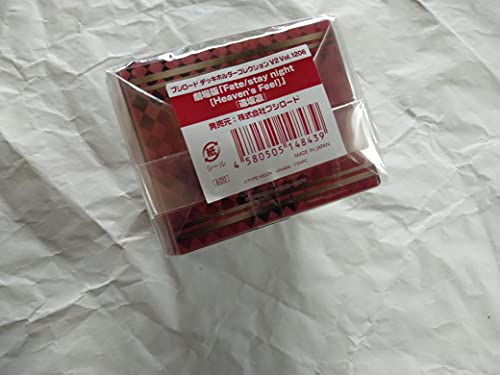 Bushiroad Deck Holder Collection V2 Vol. 1206 "Fate/stay night -Heaven's Feel-" Tohsaka Rin