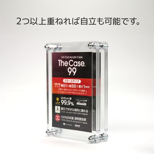 The Case 99 (Small Size)