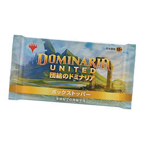 MAGIC: The Gathering Dominaria United Set Booster (Japanese Ver.)