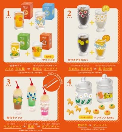 Aderia Retro Miniature Collection Box