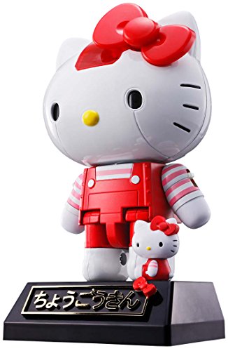 Chogokin Hello Kitty Boader