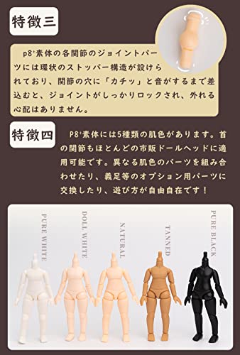 PICCODO SERIES BODY8 PLUS DEFORMED DOLL BODY PIC-D003PB PURE-BLACK