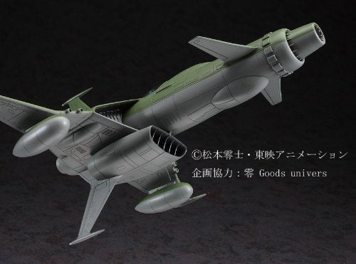 Space Wolf SW-190 - 1/72 scale - Creator Works Uchuu Kaizoku Captain Harlock - Hasegawa