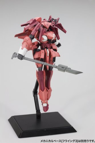 SA-17 Lapierre - 1/100 Maßstab - Rahmenarme (# 007) - Kotobukiya