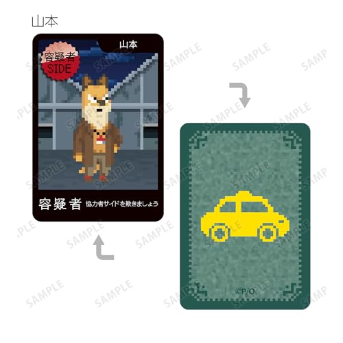 "Odd Taxi" One Night Werewolf