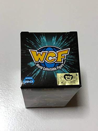 Super Dragon Ball Heroes World Collectable Figure Vol.3 Super Dragon Ball Heroes - Banpresto