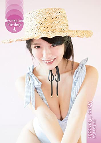 Kana Yamada First Trading Card
