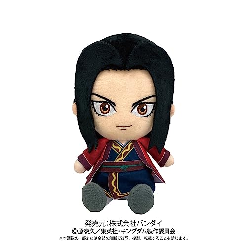Kingdom Chibi Plush Eisei