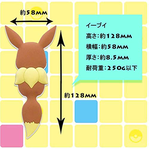 "Pokemon" Magnet Hook Pokemon Tail Eevee