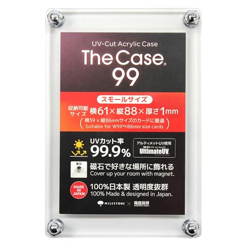 The Case 99 (Small Size)