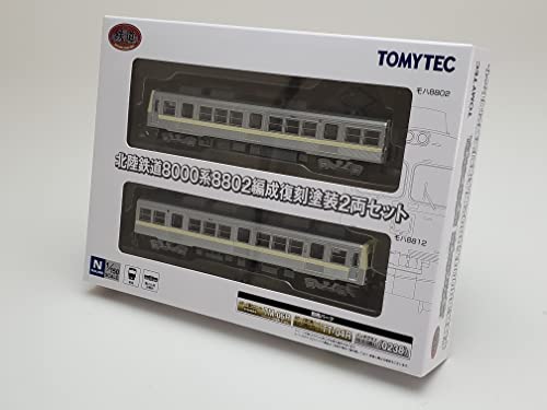 Railway Collection Hokuriku Railroad 8000 Series 8802 Formation Reprint Paint 2 Car Set
