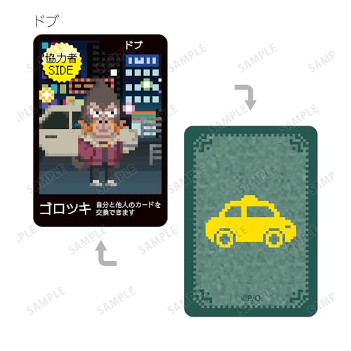 "Odd Taxi" One Night Werewolf