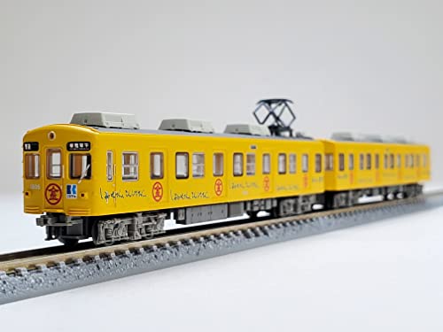 Railway Collection Takamatsu Kotohira Electric Railway Type 1200 Shiawase-san. Konpira-san. 2 Car Set