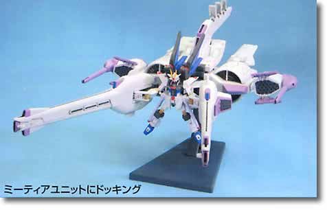 METEOR ORB-01 Akatsuki ZGMF-X19A Infinite Justice Gundam ZGMF-X20A Strike Freedom Gundam-1/400 scale-Gundam Collection Kidou Senshi Gundam SEED Destiny-Bandai