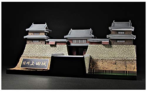 1/200 Scale Plastic Kit Shinsyu-Ueda Castle with Sanada-Kabuto Paper Craft