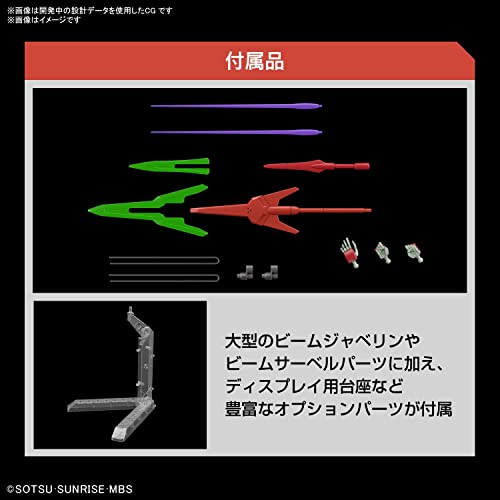 HG 1/144 "Mobile Suit Gundam: The Witch from Mercury" Darilbalde