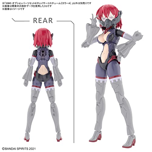 30MS Optional Parts Set 6 (Chaser Costume) Color A