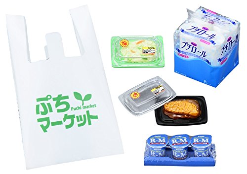 Fall Asleep Miniature Box - Re-Ment