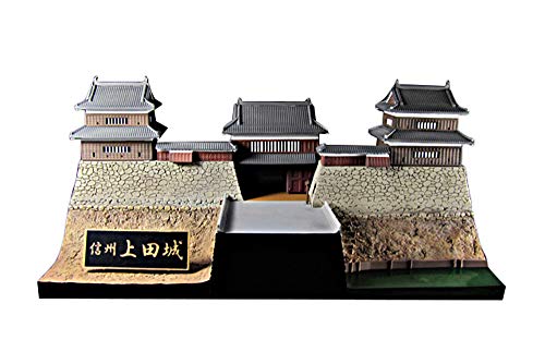 1/200 Scale Plastic Kit Shinsyu-Ueda Castle with Sanada-Kabuto Paper Craft