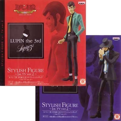 Lupin III & Jigen Daisuke DX Stylish Figure 1st.Tv ver.2