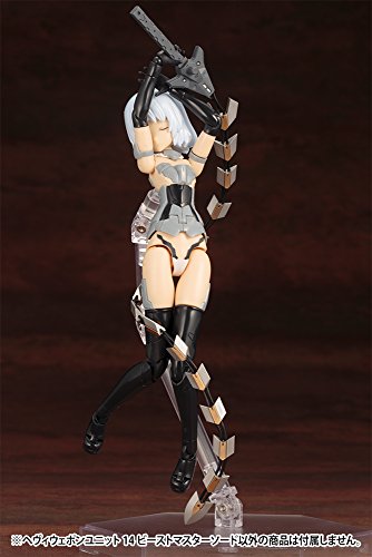 Beast Master Sword M.S.G. Heavy Weapon Unit (14) - Kotobukiya