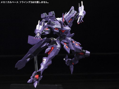 Takemikazuchi Type-00R (Ver. 1.5 version) Muv-Luv Alternative-Kotobukiya