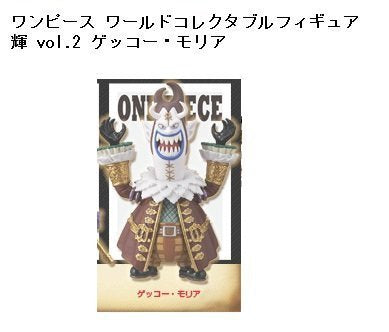 Gecko Moria World Collectable Figure One Piece - Banpresto