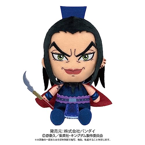 Kingdom Chibi Plush Ohki