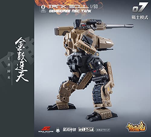 MECHANIC TOYS FORGING SOUL SERIES AGS-07 1/60 TANK SOUL GEMEIDREE NSC TANK DESERT CUSTOM