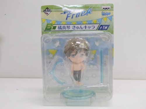 Tachibana Makoto Kyun-Chara Free! - Banpresto