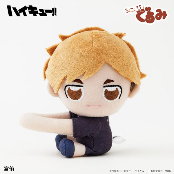 "Haikyu!!" Chokongurumi Gyutto Holder Miya Atsumu