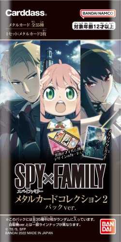 SPY x FAMILY Metal Card Collection 2 Pack Ver.
