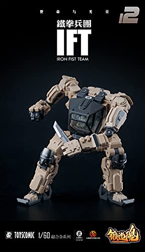 MECHANIC TOYS FORGING SOUL SERIES AGS-12 1/60 IRON FIST TEAM BP-48 HEAVY-ARMED GUARD DESERT CUSTOM