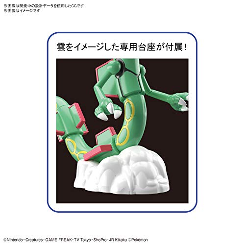 "Pokemon" Pokemon Plastic Model Collection PokePla 46 Select Series Rayquaza
