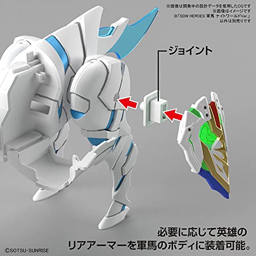"SD Gundam World Heroes" War Horse Night World Ver.