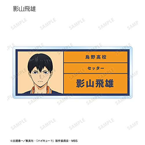 "Haikyu!!" Trading Acrylic Name Plate Uniform Ver.