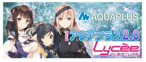 Lycee Overture Ver. Aquaplus 2.0