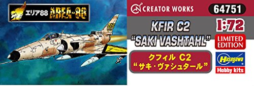 KFIR C2 (versione Saki Vashtal) - Scala 1/72 - Creator Works Area 88 - Hasegawa