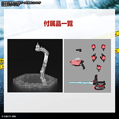 Figure-rise Standard "Kamen Rider Drive" Kamen Rider Drive Type Speed