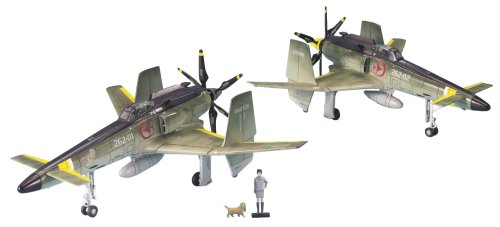 Sanka Mk. B (version EX37)-échelle 1/72-Moteurs de balayage Sky-Bandai