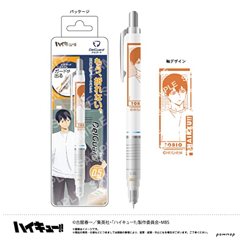 "Haikyu!!" DelGuard Mechanical Pencil 0.5mm B Kageyama Tobio