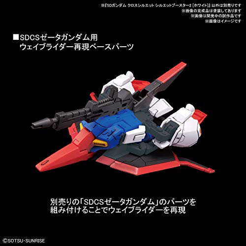 SD Gundam Cross Silhouette SDCS Silhouette Booster 2 White