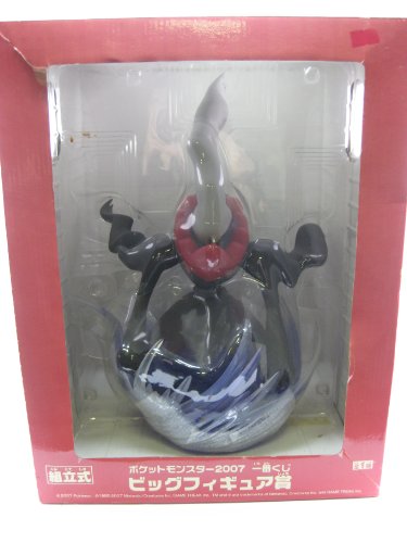 Darkrai Ichiban KujiPocket Monsters 2007 Ichiban Kuji Pocket Monsters - Banpresto